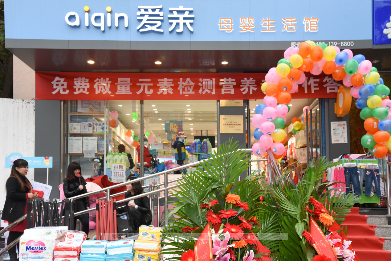 80后野心女遭遇婚變，投資母嬰行業(yè)發(fā)現(xiàn)更美的自己