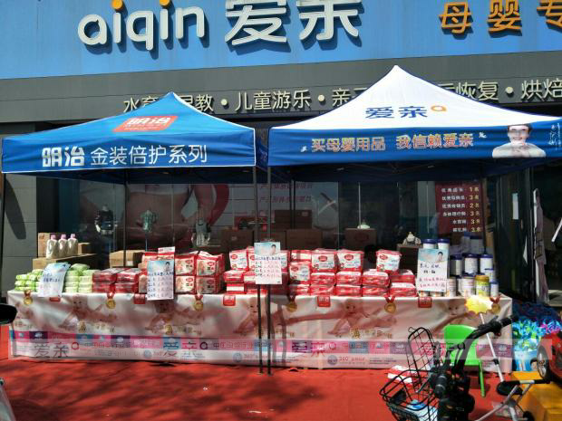 萬元起家，90后母嬰零基礎(chǔ)如何收獲成功