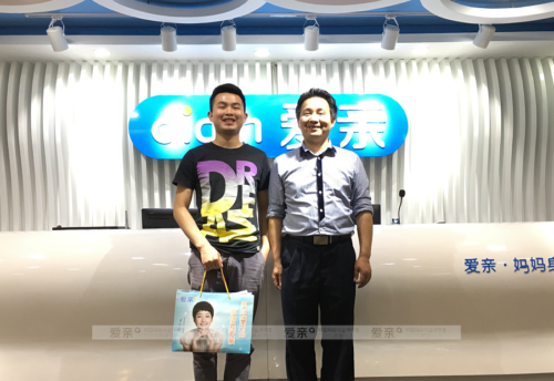 “攜手并進，合力共贏”——愛親母嬰華東區(qū)又添3名加盟商