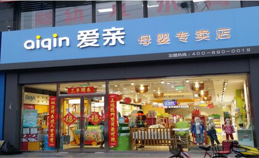 兒童業(yè)態(tài)成為商場主力，母嬰加盟店服務(wù)也需多元化