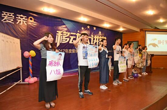 愛親西南區(qū)加盟商團隊PK展示（一）