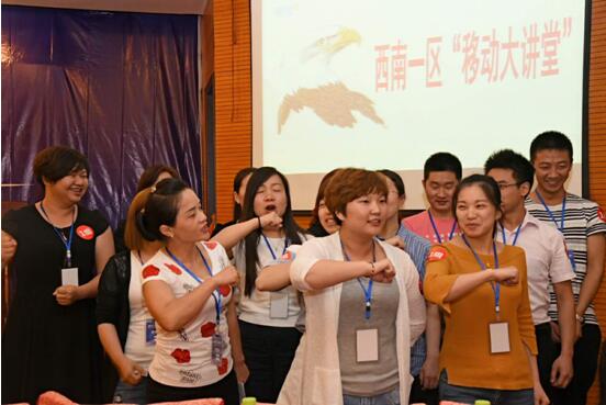 愛親西南區(qū)加盟商團隊PK展示（二）