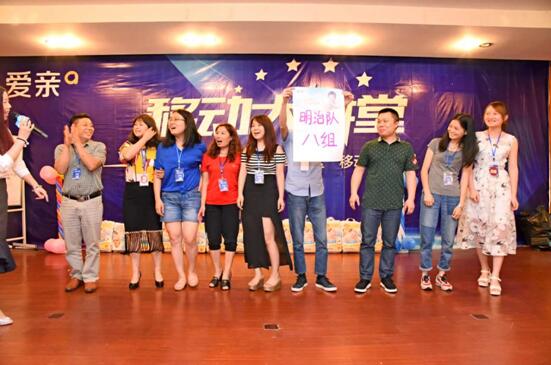 愛親西南區(qū)加盟商團隊PK展示（四）