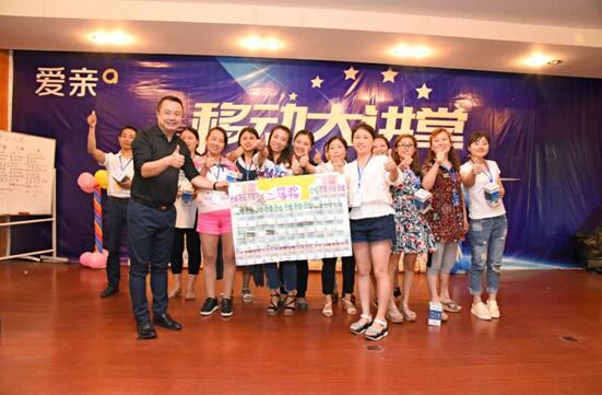 愛親西南區(qū)加盟商獲獎團隊