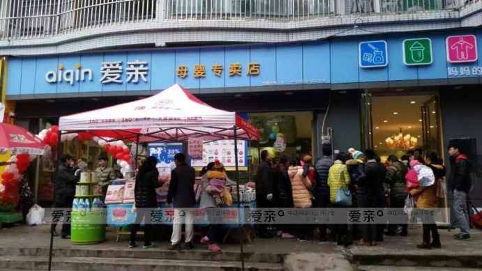 90后加盟母嬰店，完成夢(mèng)想裝扮人生