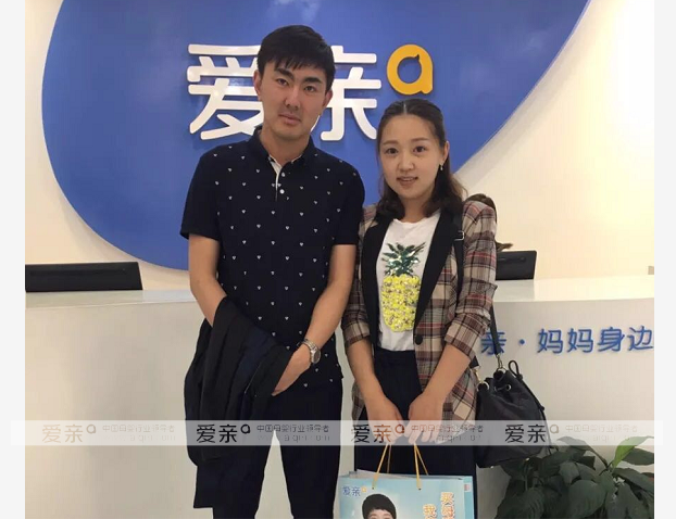 愛(ài)親母嬰再迎吉林長(zhǎng)春加盟商