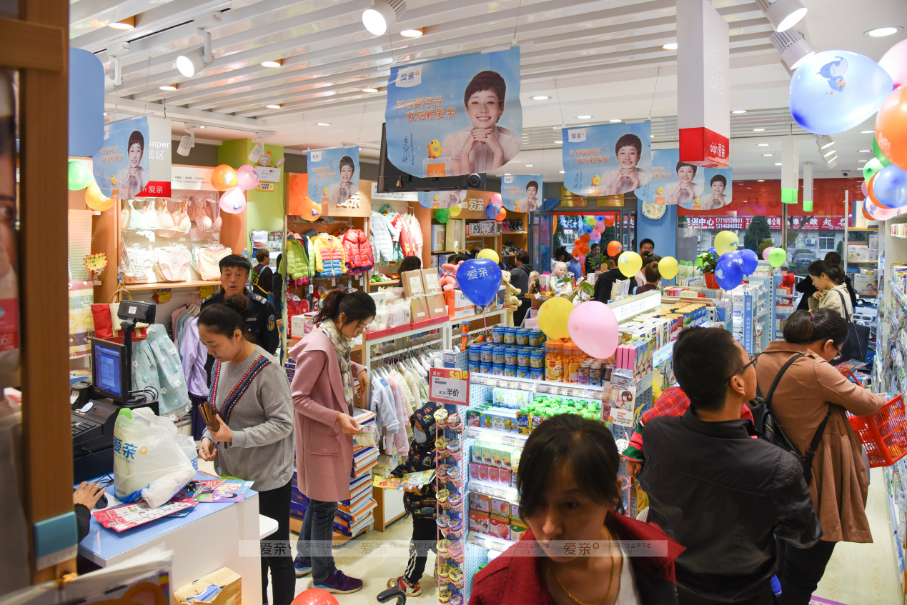 依靠加盟母嬰店，他娶了喜歡多年的女神