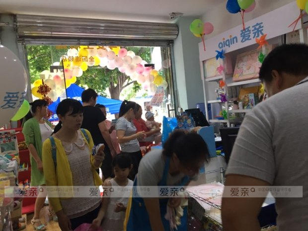 歡慶六一兒童節(jié) 各地愛親母嬰店開業(yè)促銷活動多