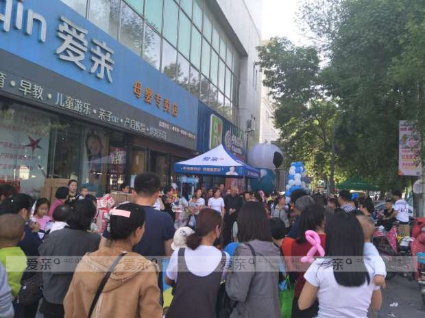 歡慶六一兒童節(jié) 各地愛親母嬰店開業(yè)促銷活動多