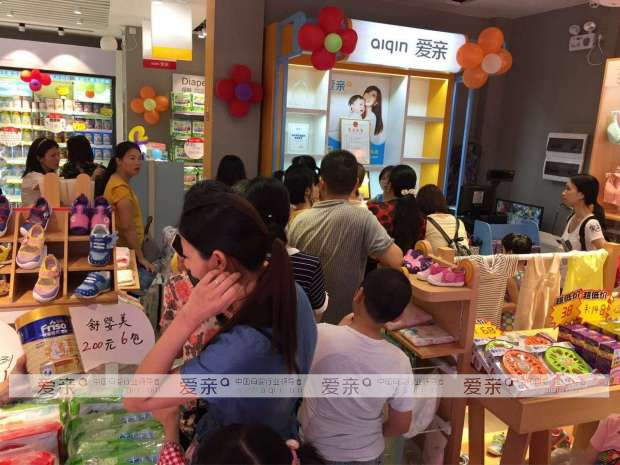 愛(ài)親母嬰新店開(kāi)業(yè)迎大賣 活動(dòng)現(xiàn)場(chǎng)氣氛熱烈