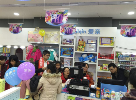 單親媽媽獨(dú)自開(kāi)母嬰加盟店，一波三折重獲新生