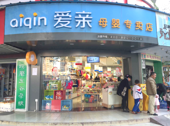從虧損到月銷(xiāo)售11萬(wàn)，這家母嬰加盟店是怎樣做到的