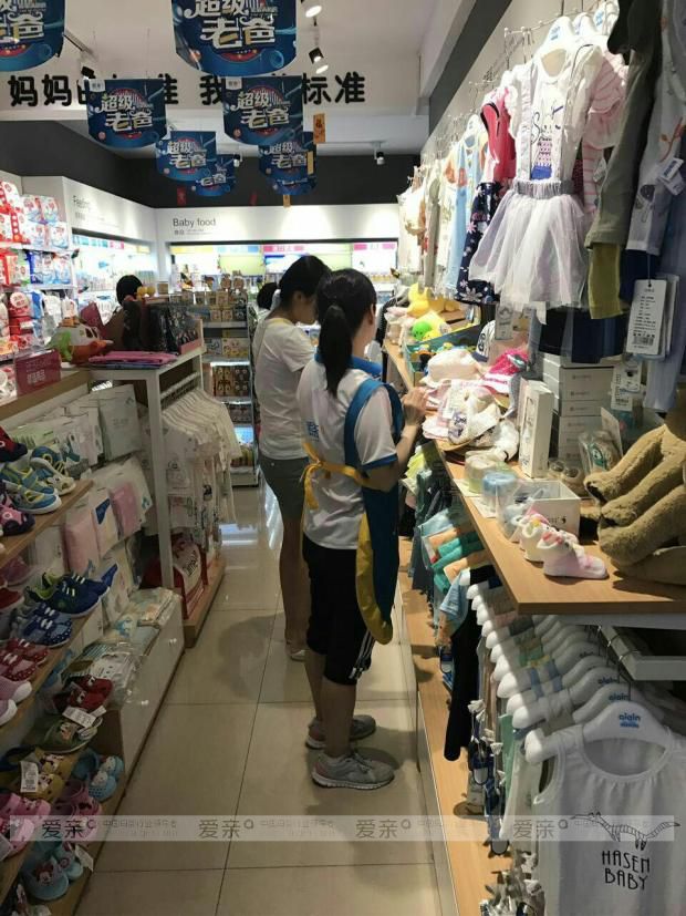 密云愛親母嬰生活館