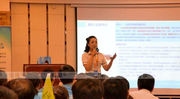愛(ài)親母嬰華東區(qū)移動(dòng)大講堂圓滿召開(kāi)