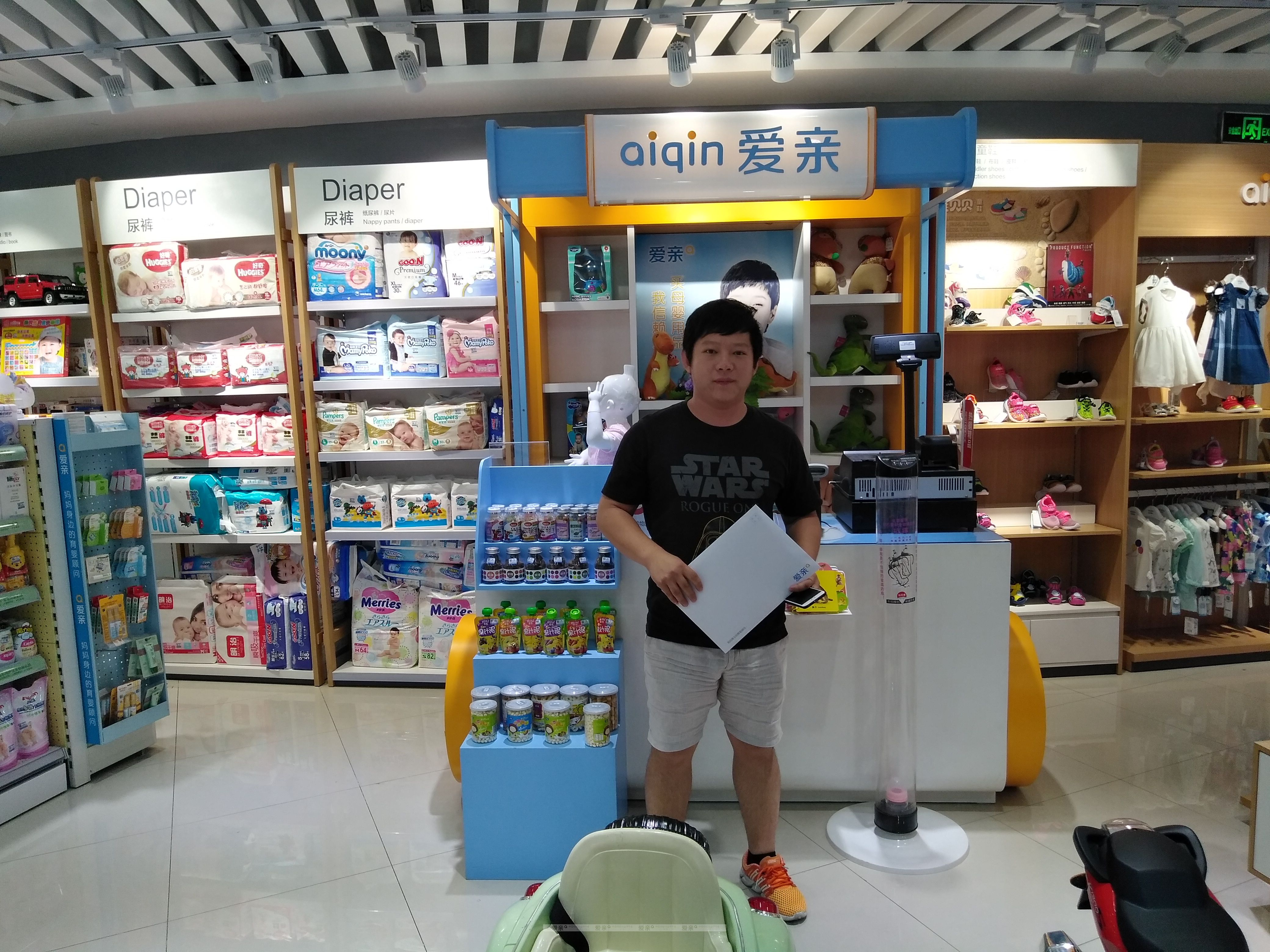 熱烈慶祝北京朱先生加盟愛親母嬰！預(yù)祝生意興隆！