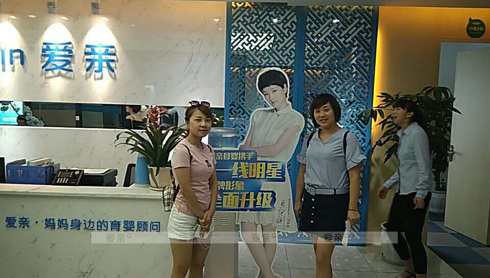 熱烈慶祝瀘州樊女士加盟愛親母嬰！預(yù)祝生意興隆！