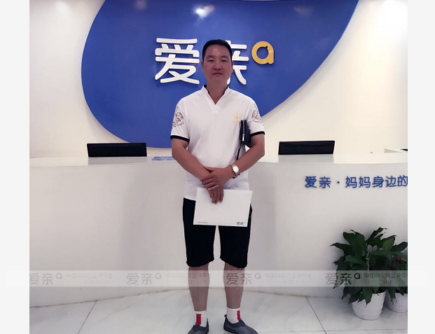 熱烈慶祝北京葉先生加盟愛親母嬰！預(yù)祝生意興??！