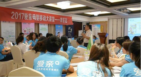 培訓(xùn)講師現(xiàn)場(chǎng)進(jìn)行奶粉知識(shí)培訓(xùn)