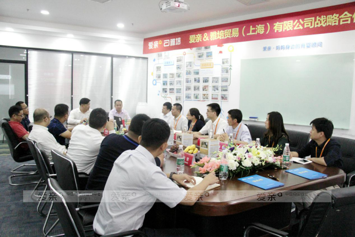 雅培代表吳偉先生介紹品牌發(fā)展方向