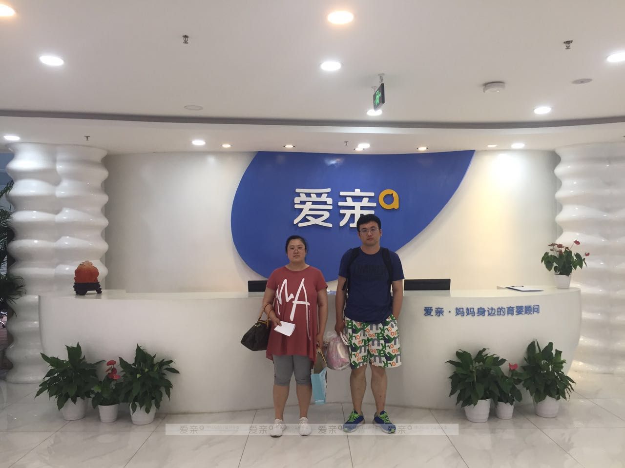 熱烈慶祝山東何先生加盟愛親母嬰！預(yù)祝生意興??！