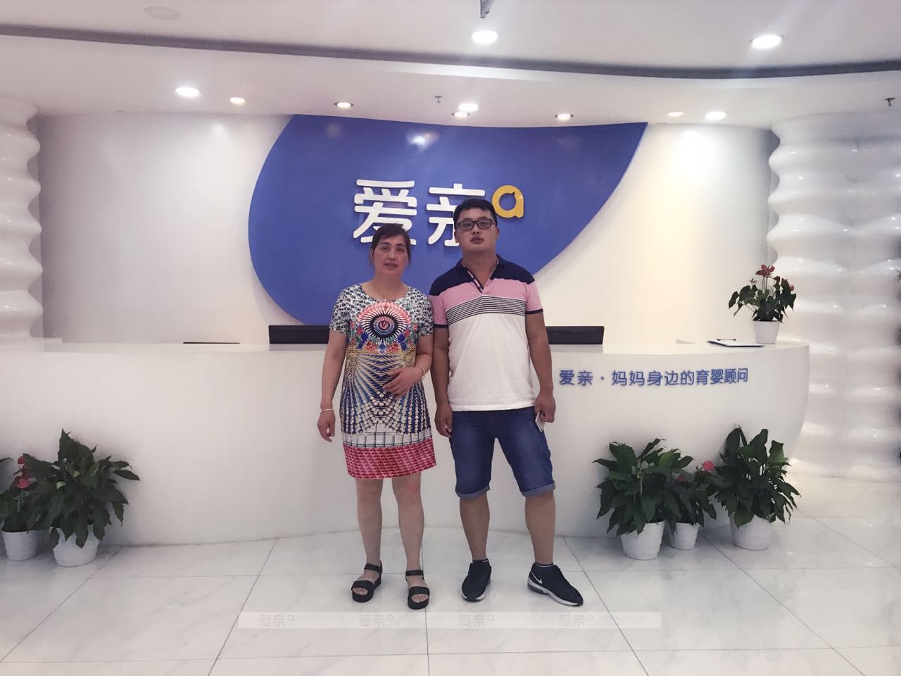 熱烈慶祝江蘇白先生加盟愛親母嬰！預祝生意興隆！