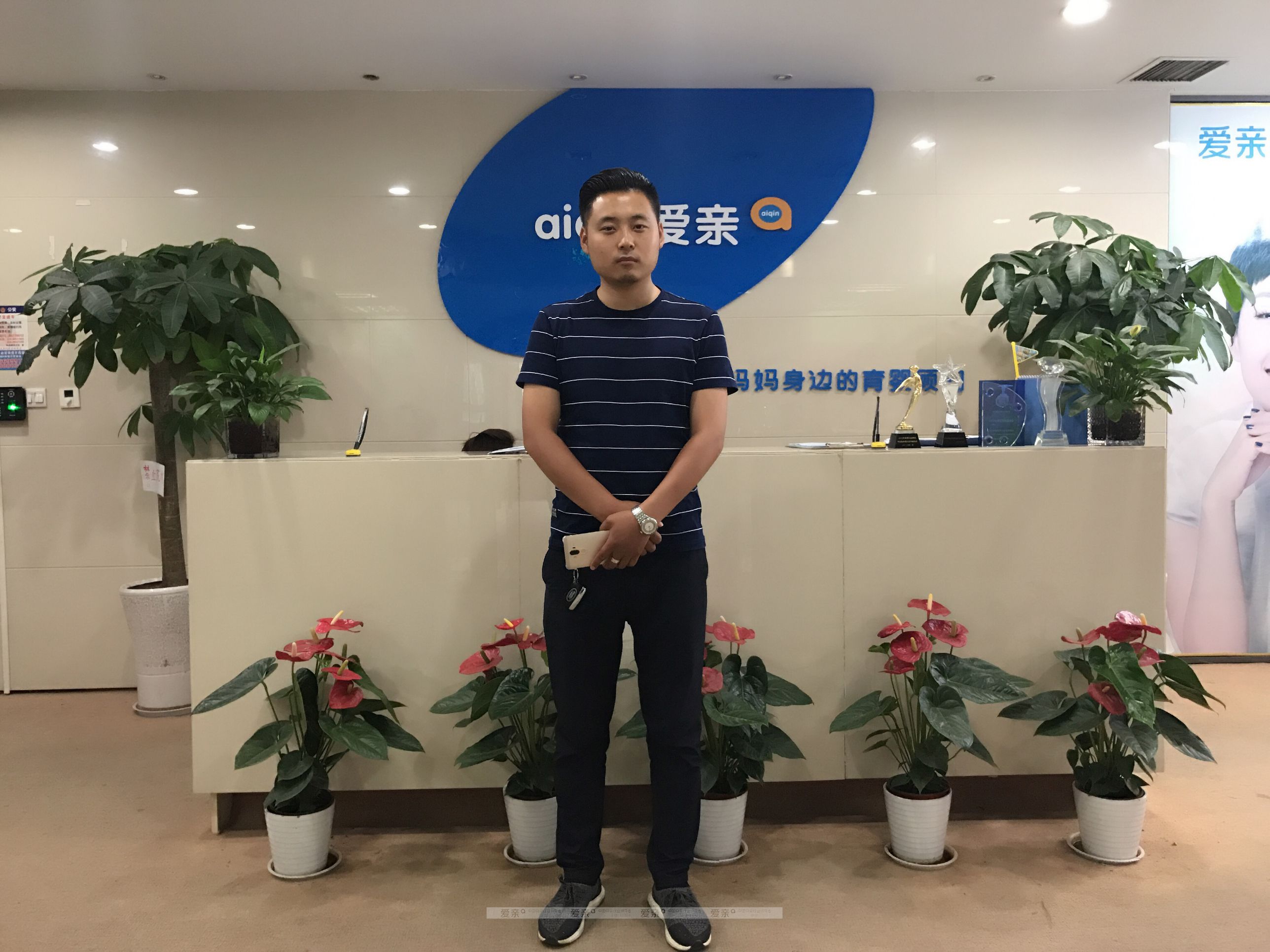 熱烈慶祝陜西藍(lán)田張女士加盟愛親母嬰！預(yù)祝生意興隆！