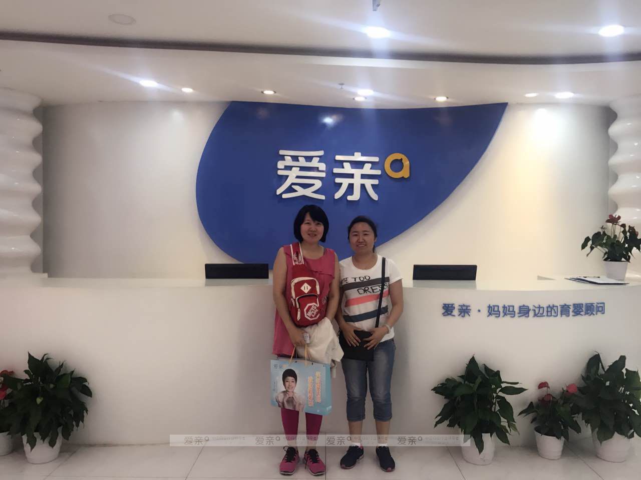 熱烈慶祝天津于女士加盟愛親母嬰！預(yù)祝生意興??！