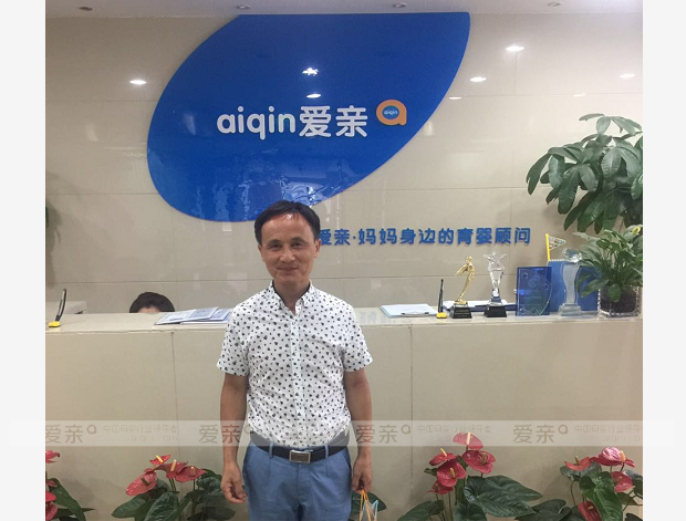 熱烈慶祝陜西安康王先生加盟愛親母嬰！預(yù)祝生意興隆！