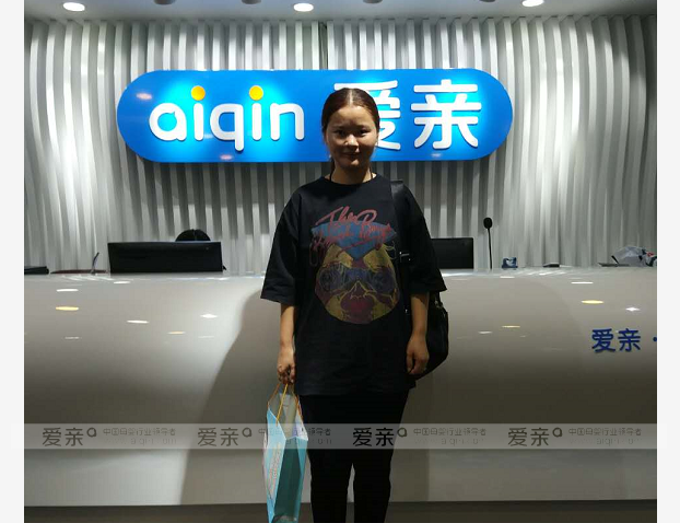 熱烈慶祝浙江姜女士加盟愛親母嬰！預祝生意興隆！