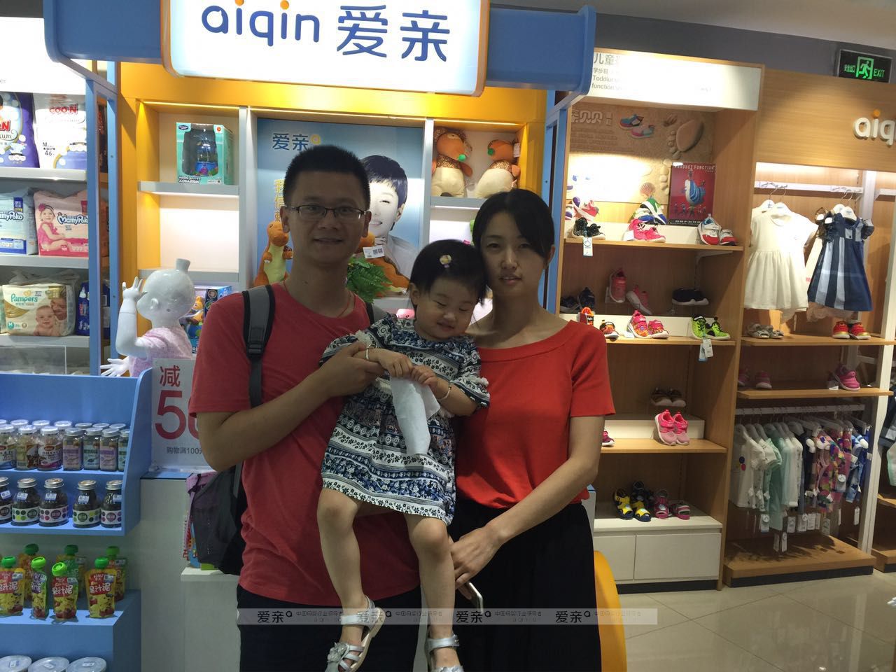 熱烈慶祝河北廊坊洪先生加盟愛親母嬰！預(yù)祝生意興??！