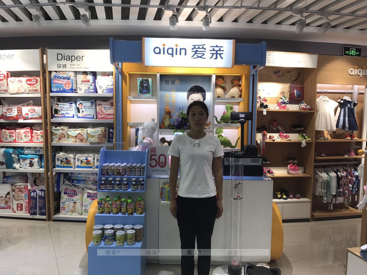 熱烈慶祝內(nèi)蒙宋女士加盟愛(ài)親母嬰！預(yù)祝生意興隆！