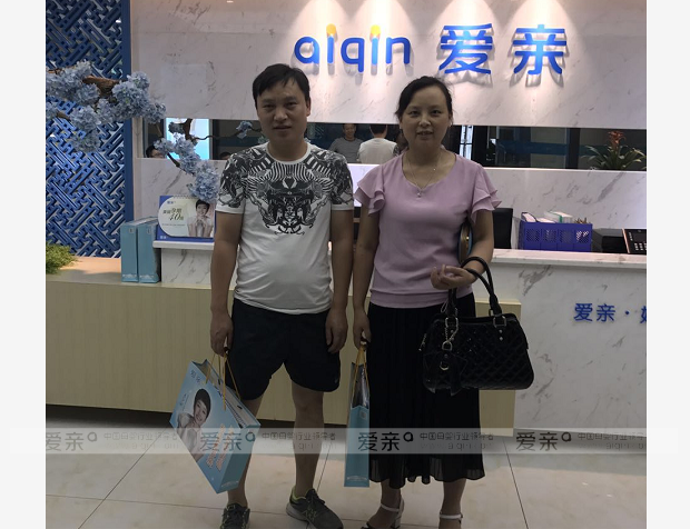 熱烈慶祝重慶譚女士加盟愛親母嬰！預(yù)祝生意興隆！