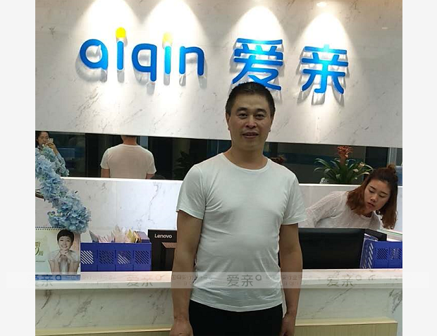 熱烈慶祝眉山孫先生加盟愛(ài)親母嬰！預(yù)祝生意興??！