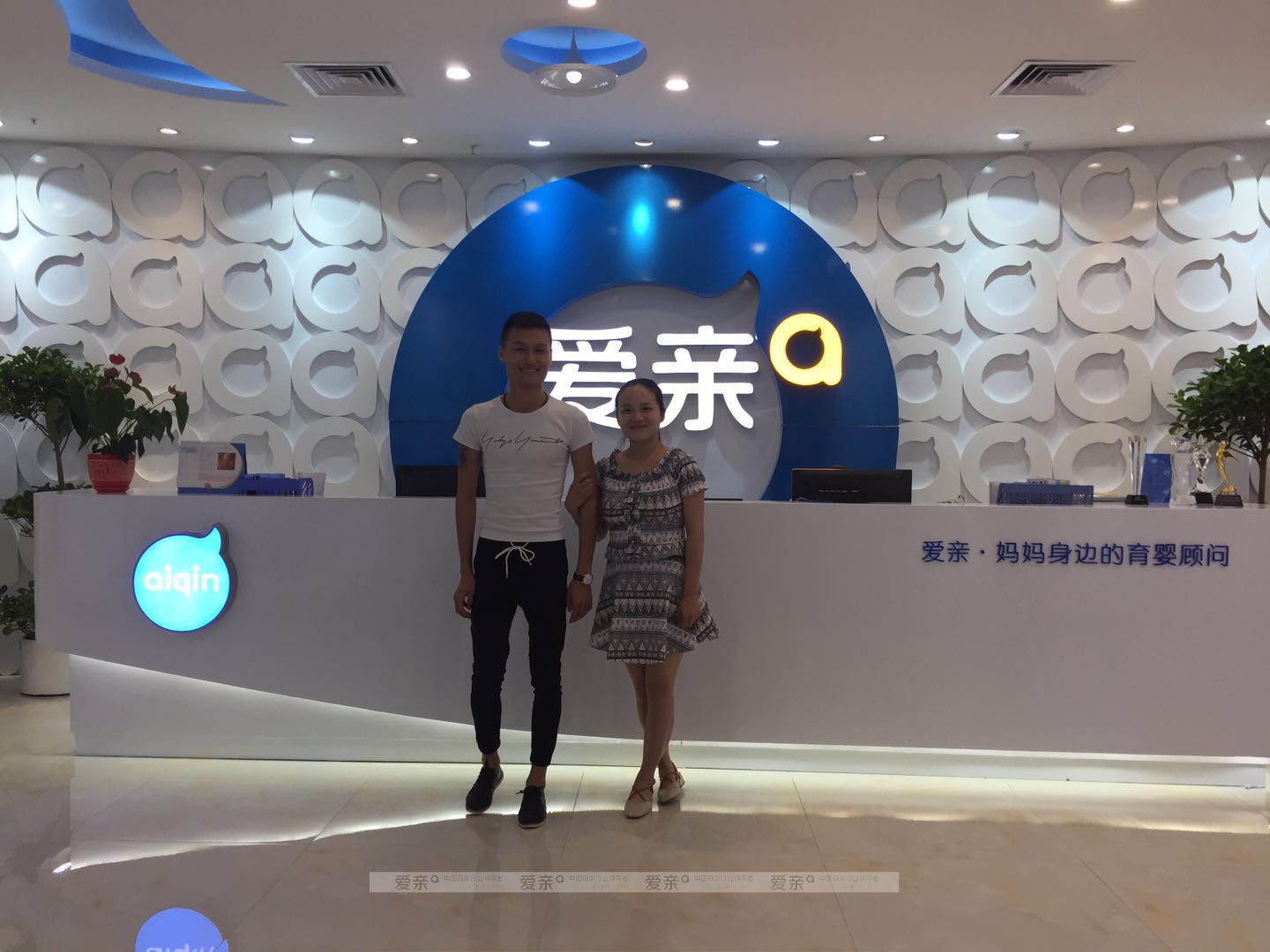 熱烈慶祝湖南包先生加盟愛親母嬰！預(yù)祝生意興隆！