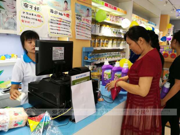 奉節(jié)母嬰加盟