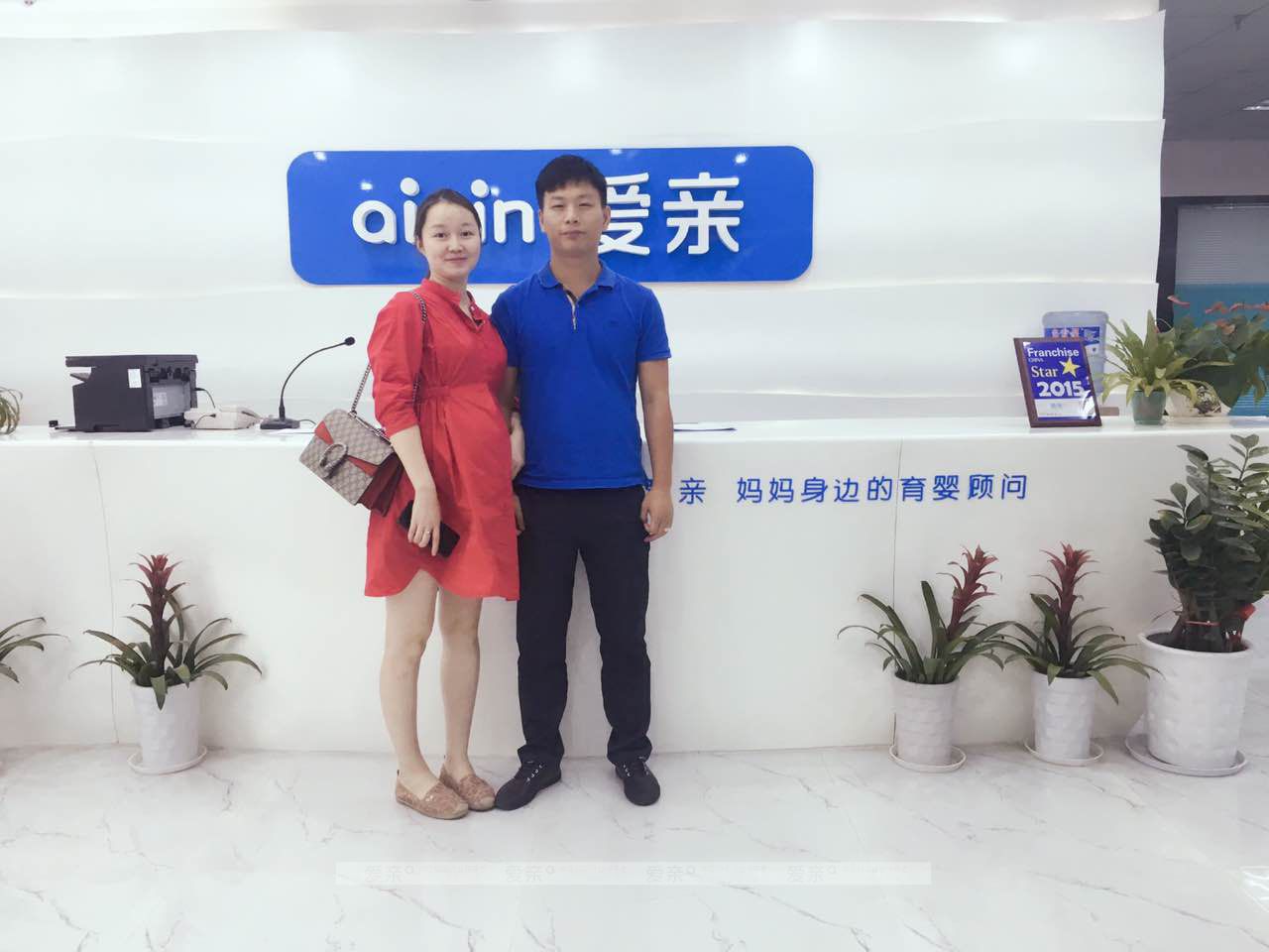 熱烈慶祝湖南長沙熊先生加盟愛親母嬰！預祝生意興隆！