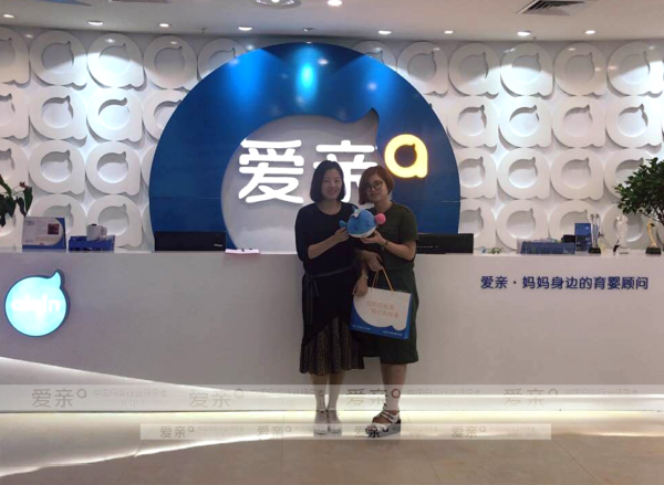 愛親母嬰華南二區(qū)再添泉州加盟商