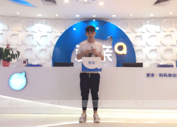 愛(ài)親母嬰江蘇區(qū)迎來(lái)又一名90后加盟商