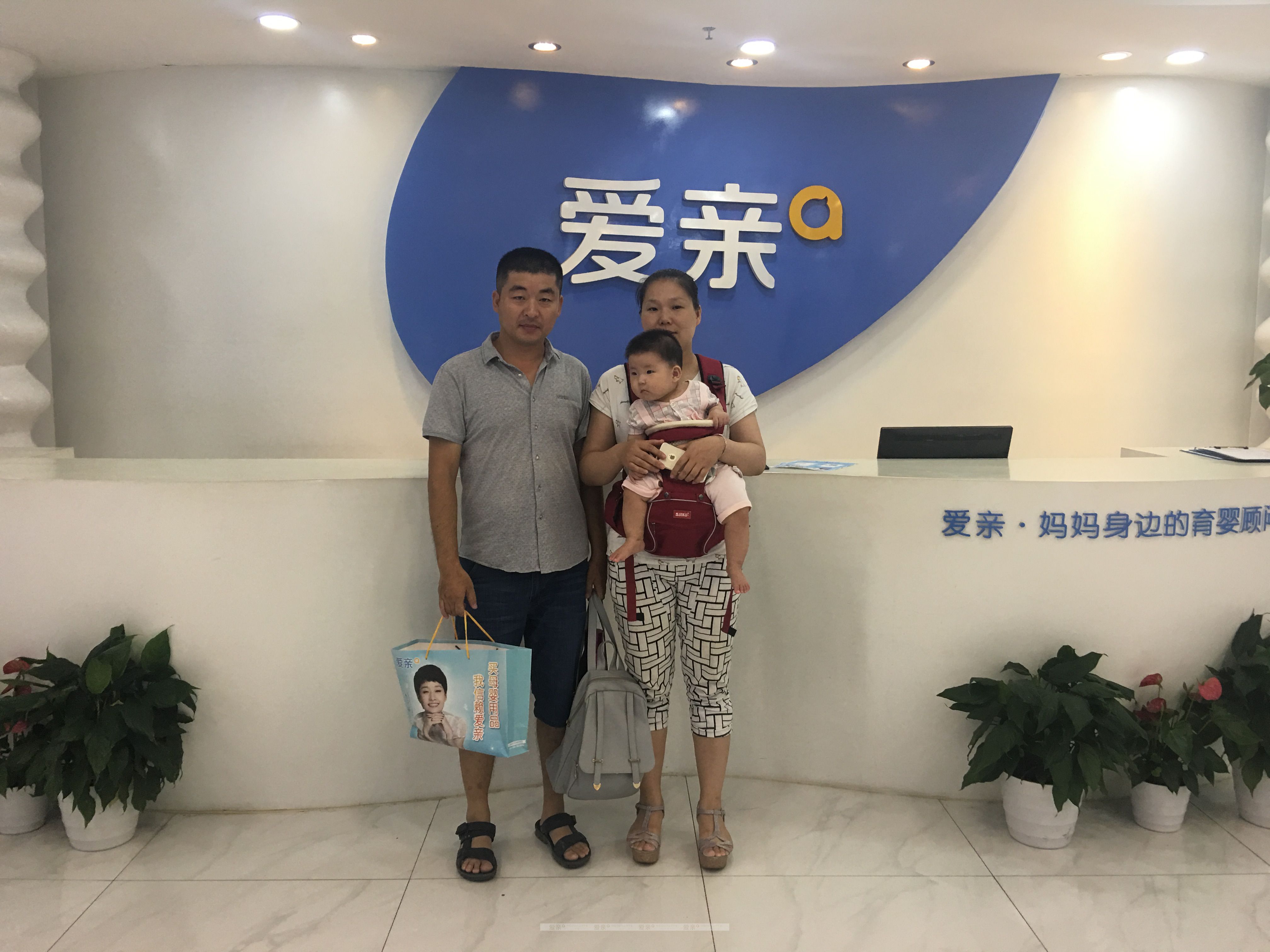 熱烈慶祝山東濰坊范先生加盟愛(ài)親母嬰！預(yù)祝生意興隆！