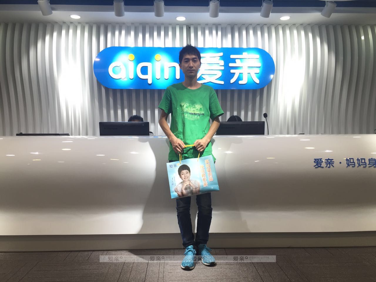 熱烈慶祝河南信陽陳先生加盟愛親母嬰！預祝生意興隆！