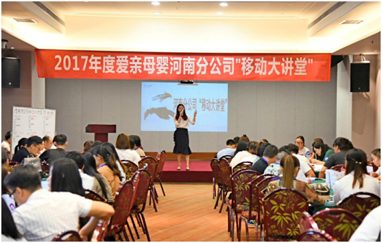 移動大講堂面對面培訓(xùn)   助力門店提升業(yè)績