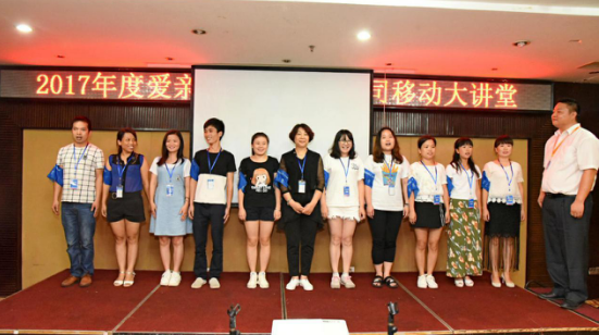 差異化工具破營(yíng)銷難題——愛(ài)親移動(dòng)大講堂南昌站