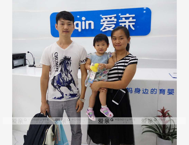 眾人抓機(jī)遇——愛親母嬰安徽區(qū)再迎3名加盟商