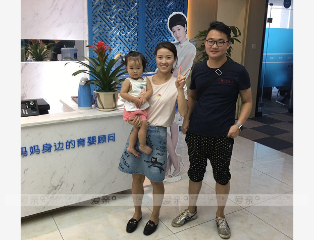 熱烈慶祝貴州吳女士加盟愛親母嬰！預祝生意興??！