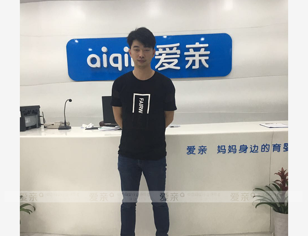 熱烈慶祝湖北武漢李先生加盟愛親母嬰！預(yù)祝生意興隆！