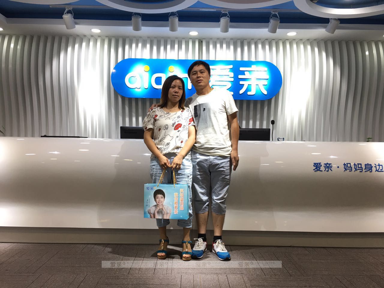 熱烈慶祝浙江臺州周先生加盟愛親母嬰！預(yù)祝生意興??！