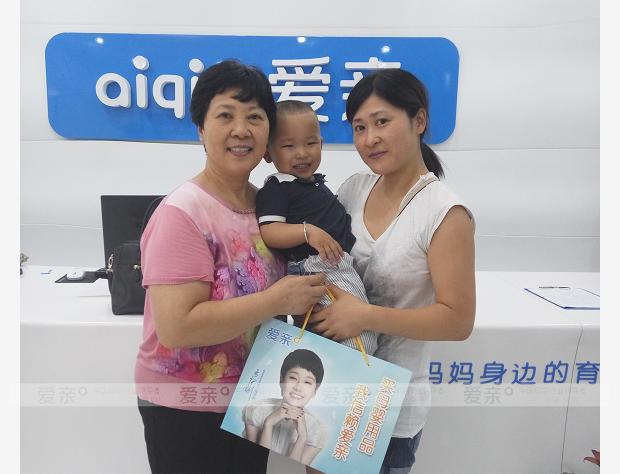 熱烈慶祝江蘇鹽城趙女士加盟愛親母嬰！預(yù)祝生意興??！