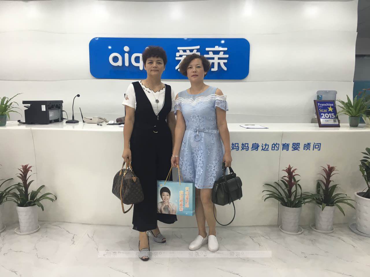  熱烈慶祝安徽黃山蔣女士加盟愛親母嬰！預祝生意興隆！