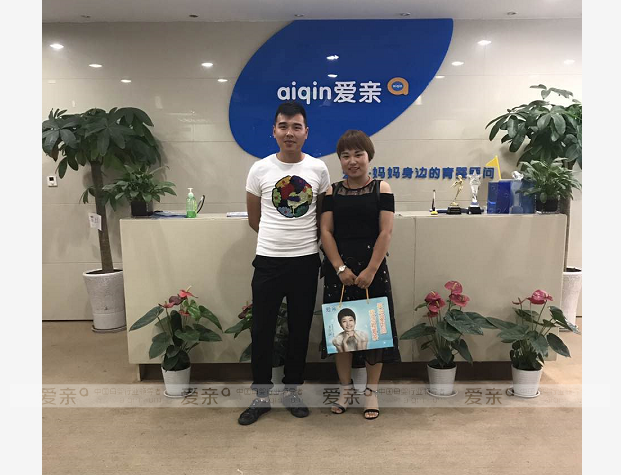  熱烈慶祝陜西西安劉女士加盟愛親母嬰！預(yù)祝生意興??！