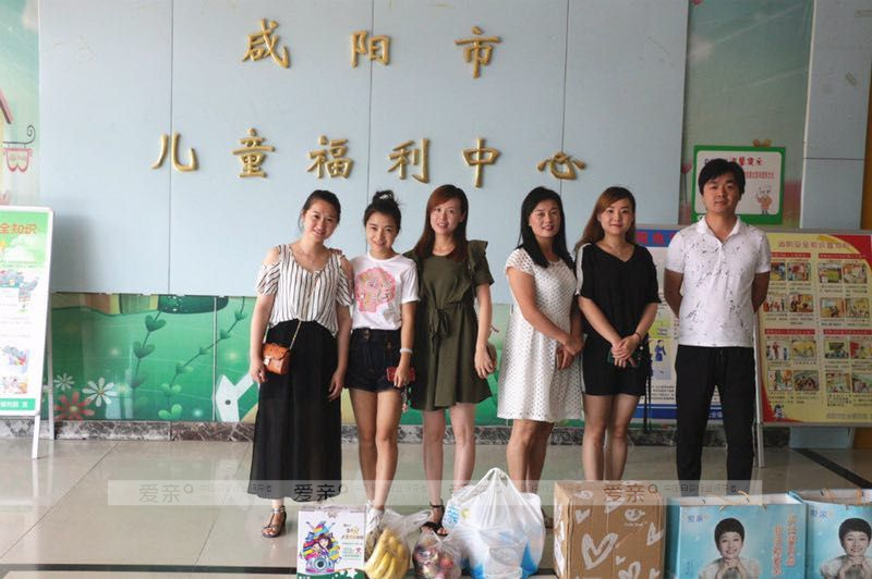 圖1：愛(ài)親加盟商為咸陽(yáng)市兒童福利院的孤殘寶寶送去物品